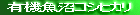 �L�@�����R�V�q�J��  